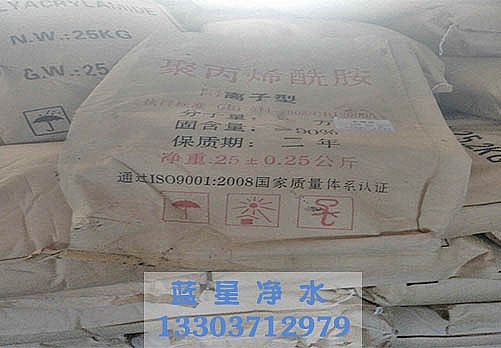 陽離子聚丙烯酰胺 陽離子聚丙烯酰胺